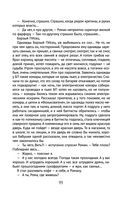 Снег Энцелада — фото, картинка — 92