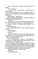 Снег Энцелада — фото, картинка — 93