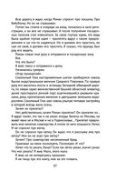 Снег Энцелада — фото, картинка — 96