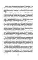 Снег Энцелада — фото, картинка — 98