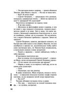 Судьба по книге перемен — фото, картинка — 17