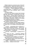 Судьба по книге перемен — фото, картинка — 18