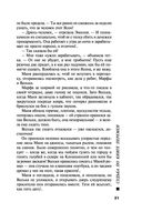 Судьба по книге перемен — фото, картинка — 20