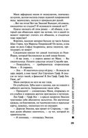 Судьба по книге перемен — фото, картинка — 24