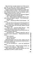 Судьба по книге перемен — фото, картинка — 26