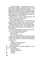 Судьба по книге перемен — фото, картинка — 27