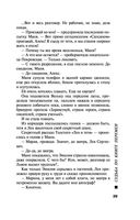 Судьба по книге перемен — фото, картинка — 28