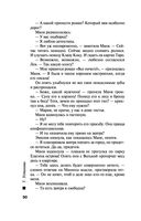 Судьба по книге перемен — фото, картинка — 29