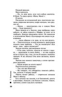 Судьба по книге перемен — фото, картинка — 31