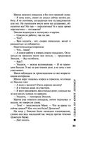 Судьба по книге перемен — фото, картинка — 32