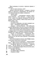 Судьба по книге перемен — фото, картинка — 33