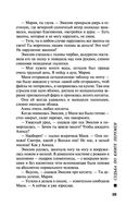 Судьба по книге перемен — фото, картинка — 34