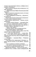 Судьба по книге перемен — фото, картинка — 36