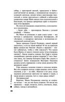 Судьба по книге перемен — фото, картинка — 37