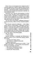 Судьба по книге перемен — фото, картинка — 38