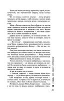 Судьба по книге перемен — фото, картинка — 40