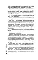 Судьба по книге перемен — фото, картинка — 41