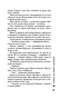 Судьба по книге перемен — фото, картинка — 42