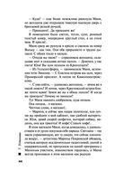 Судьба по книге перемен — фото, картинка — 43