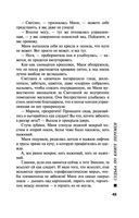 Судьба по книге перемен — фото, картинка — 44