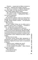 Судьба по книге перемен — фото, картинка — 46