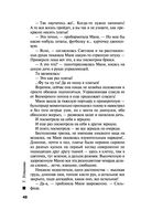 Судьба по книге перемен — фото, картинка — 47