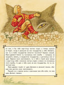 Царевна-лягушка. Русские сказки — фото, картинка — 10