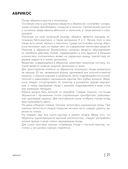 Энциклопедия консервирования овощей, фруктов, ягод — фото, картинка — 20