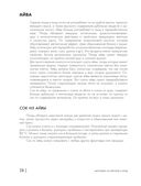 Энциклопедия консервирования овощей, фруктов, ягод — фото, картинка — 27