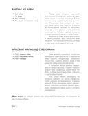 Энциклопедия консервирования овощей, фруктов, ягод — фото, картинка — 29