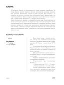 Энциклопедия консервирования овощей, фруктов, ягод — фото, картинка — 32