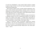 Drama Queen: 9 шагов до большой сцены — фото, картинка — 2