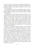 Drama Queen: 9 шагов до большой сцены — фото, картинка — 12