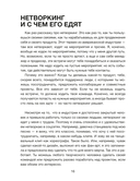 Drama Queen: 9 шагов до большой сцены — фото, картинка — 13