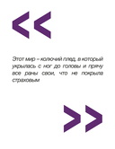 Drama Queen: 9 шагов до большой сцены — фото, картинка — 14