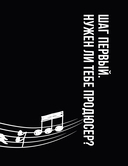 Drama Queen: 9 шагов до большой сцены — фото, картинка — 4