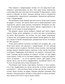 Drama Queen: 9 шагов до большой сцены — фото, картинка — 6