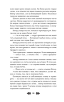 Прекраса. Дар берегини — фото, картинка — 20