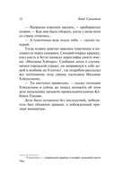 Пионовый фонарь — фото, картинка — 12