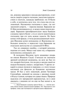 Пионовый фонарь — фото, картинка — 14