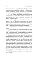 Пионовый фонарь — фото, картинка — 4