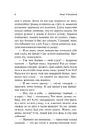 Пионовый фонарь — фото, картинка — 6