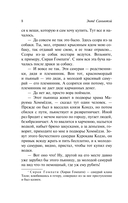 Пионовый фонарь — фото, картинка — 8