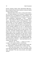 Пионовый фонарь — фото, картинка — 10