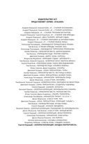 Золотая коллекция. Загадка полтергейста — фото, картинка — 2