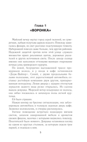 Золотая коллекция. Загадка полтергейста — фото, картинка — 5