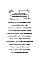 Ты мой — фото, картинка — 2