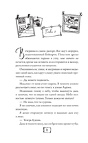 Ты мой — фото, картинка — 13