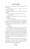 Ты мой — фото, картинка — 7