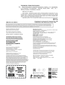 Мультитренажер по развитию внимания и памяти — фото, картинка — 2